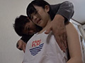 うちの娘、家ではブラジャーを着けないので ゆうな