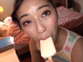 世間様に非難されるビデオ 花音ちゃん