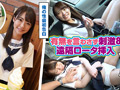 素人羞恥娘。 なつ