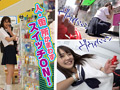 素人羞恥娘。 なつ