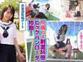 素人羞恥娘。 なつ2