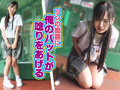 素人羞恥娘。 リン