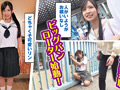 素人羞恥娘。 リン2