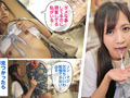 素人羞恥娘。 リン2