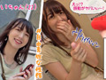 素人羞恥娘。 まい
