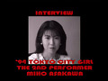 【AIリマスター版】東京ガールフレンド 2 浅川美保 サンプル画像6