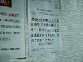 最悪、だけど。