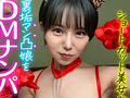 ハメ撮り職人が狩った厳選美女おんりー ＃3