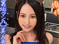 ハメ撮り職人が狩った厳選美女おんりー ＃5