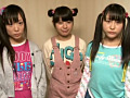 身長140cm代限定！内緒のHなイタズラごっこ