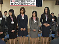第28回 急転直下の超マル恥どっきり王様ゲーム