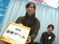 マジックミラー号 本気のお見合い大作戦！2