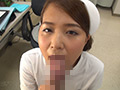性欲処理専門 セックス外来医院13 真正中出し科