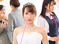 催○光線で支配された婚約者