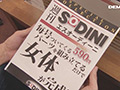 週刊「彼女」創刊 僕だけの変幻自在SEX玩具