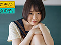 撮影現場にあらわれたAV男優が同級生だったらどうする？