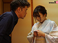 緊○旅館 変態客の玩具となる若女将 詩月まどか