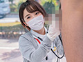 看護師限定 「絶倫ち○ぽ診察してくれませんか？」2
