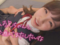 ボクになついている近所のはるちゃん／ミニ身長142cm