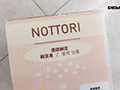 憑依バカッター コンビニ崩壊 エクストリーム前編