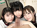 校内中どこでも求愛ハーレム4Pを仕掛ける美少女トリオ
