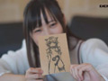 サブカル系ドM公務員 捧いのり AV DEBUT