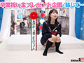マジックミラー号 卒業式直後のミニスカ女子○生