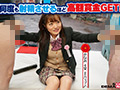 マジックミラー号 卒業式直後のミニスカ女子○生