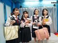 マジックミラー号 田舎から東京にやってきた修学旅行生