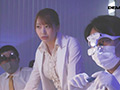 高飛車美人研究員を催○洗○で凌○制裁！弥生みづき