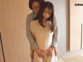 木下彩芽 23歳 第3章
