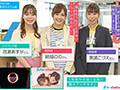 『（株）しゃぶりながらテレビ』…たまにハメながら！！