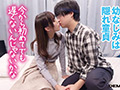 100分でSEXしないと脱出できないマジックミラー号