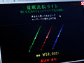 アナル洗○ 生本番中に浣腸大噴射で放送事故！