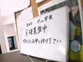 SOD入社2年目中山琴葉 全裸業務で羞恥心を克服！