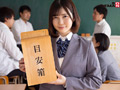 男子生徒の欲望が集まるウラ目安箱 さくられん