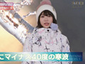ロケ帰り相部屋NTR 天宮花南