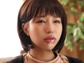 洗○エステで俺の思い通りにしてやる！ 唯井まひろ
