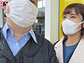 玉城夏帆 29歳 第5章
