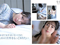 小湊よつ葉 AV DEBUT