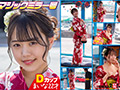 マジックミラー号 夏祭りだよ 赤面羞恥浴衣野球拳対決