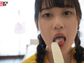真夏のWhite Love大作戦！ 吉川瞳美