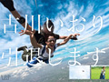 古川いおり 引退／前編
