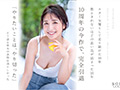 古川いおり 引退／後編