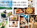 古川いおり 引退／後編