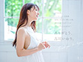 古川いおり 引退／後編