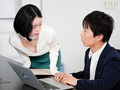 社内で一番あざとい女と都合の良いセフレの関係 MINAMO
