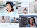 小林沙良 29歳 AV DEBUT