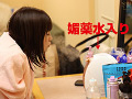 理性崩壊キ○セク○禁エステ 天宮花南