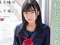 門限8時の箱入り娘。久我まどか AV DEBUT